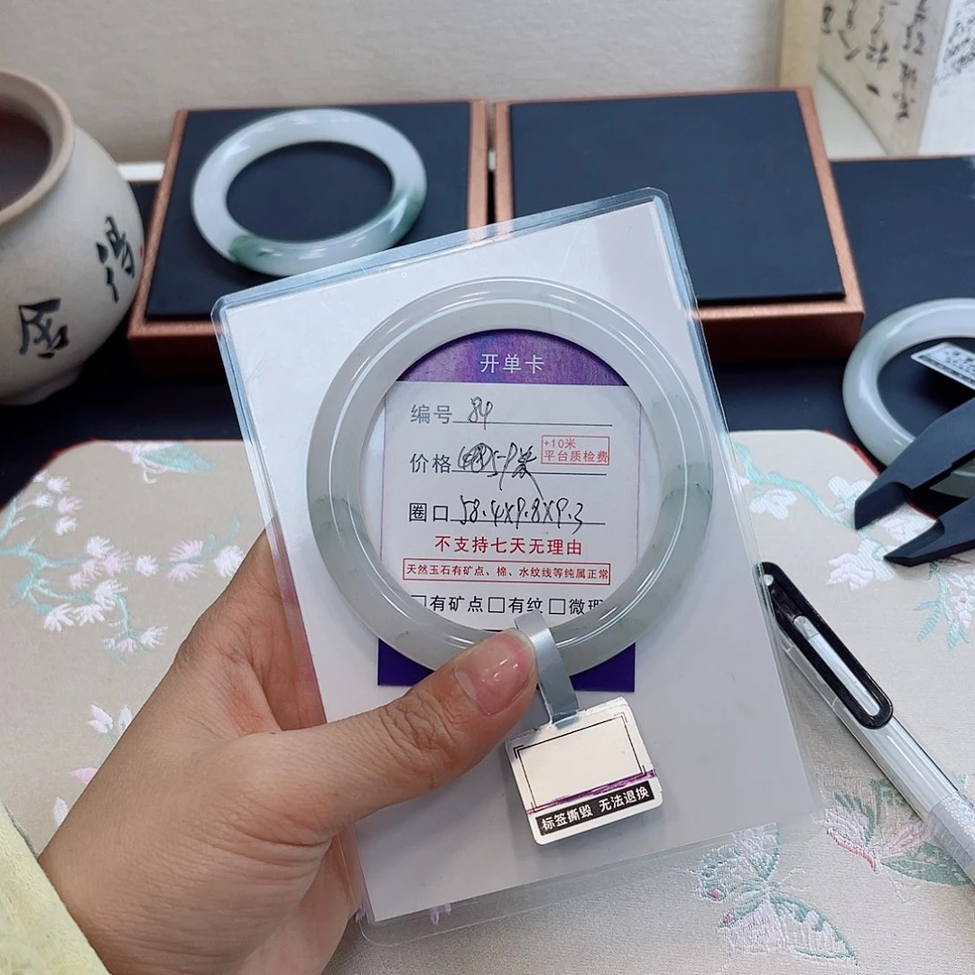 石英质玉未镶嵌手镯84