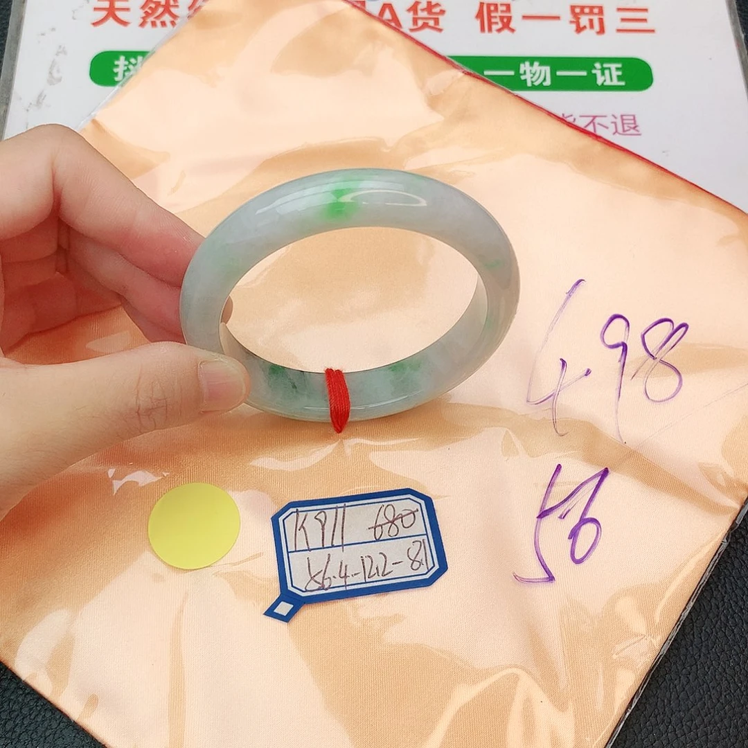 翡翠手镯未镶嵌翡翠