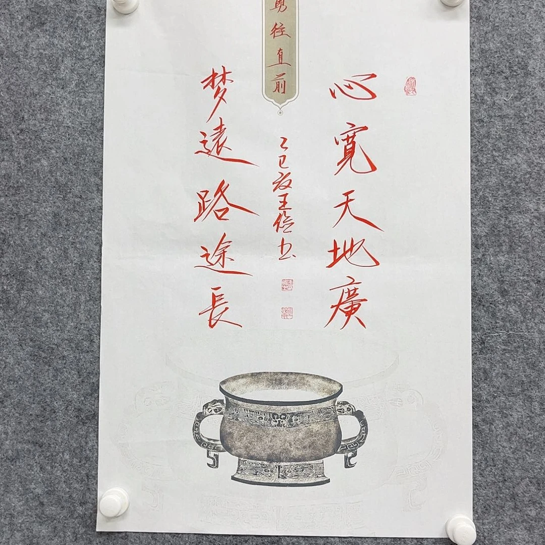 国画北京国博文物鉴定中心