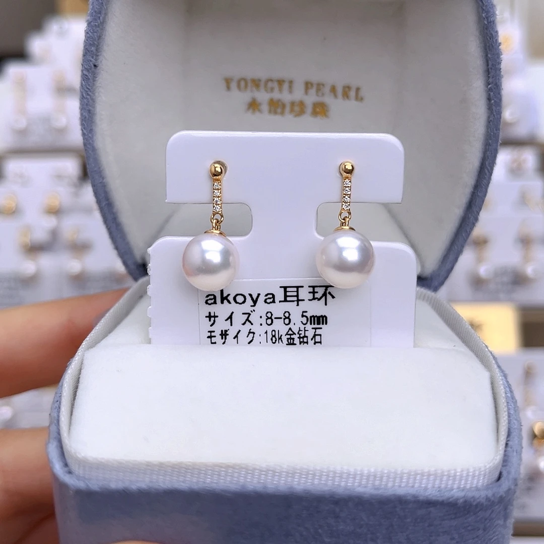 18K金镶嵌耳饰海水珍珠
