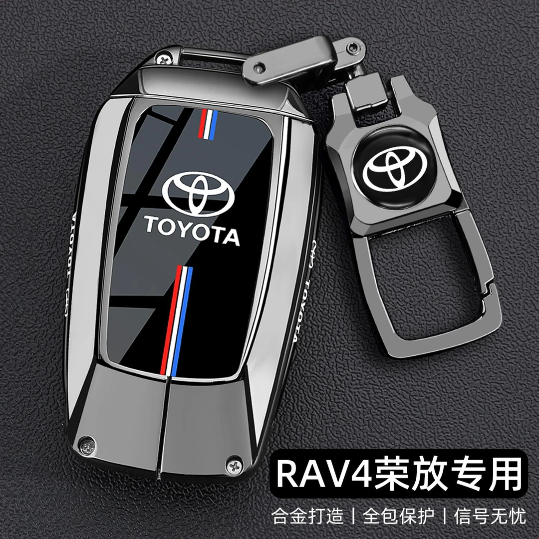 2024新丰田RAV4荣放钥匙套24款荣放都市风尚plus版2键全包车壳扣