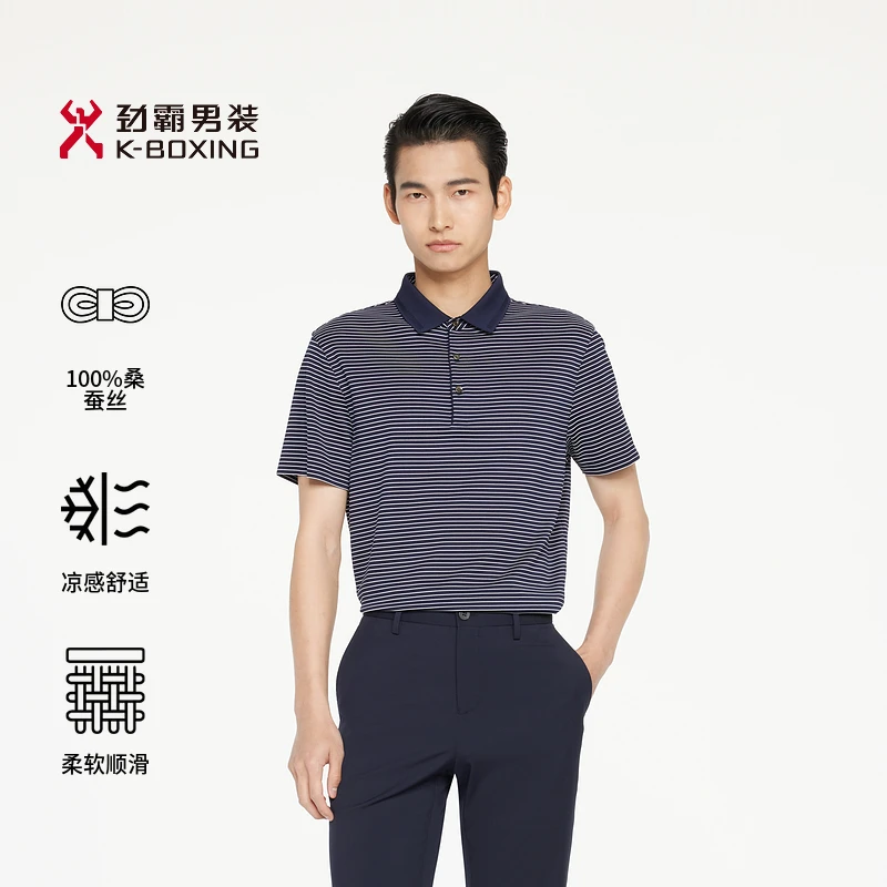 【商场同款】劲霸男装夏季商务休闲合身版舒适短袖高档T恤|HTKR2351