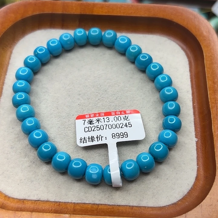 未镶嵌绿松石手链