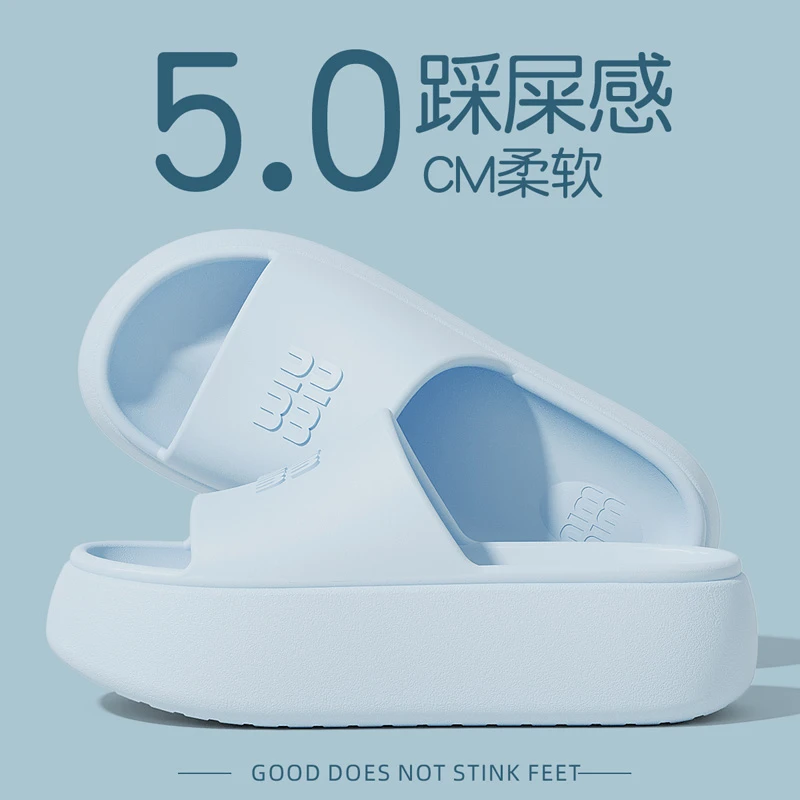 厚底拖鞋女士夏季时尚外穿2025新款室内家居防滑踩屎感沙滩凉拖鞋