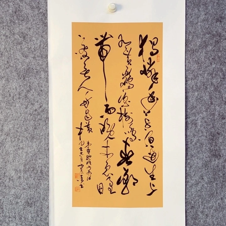 书法滁州西涧草书