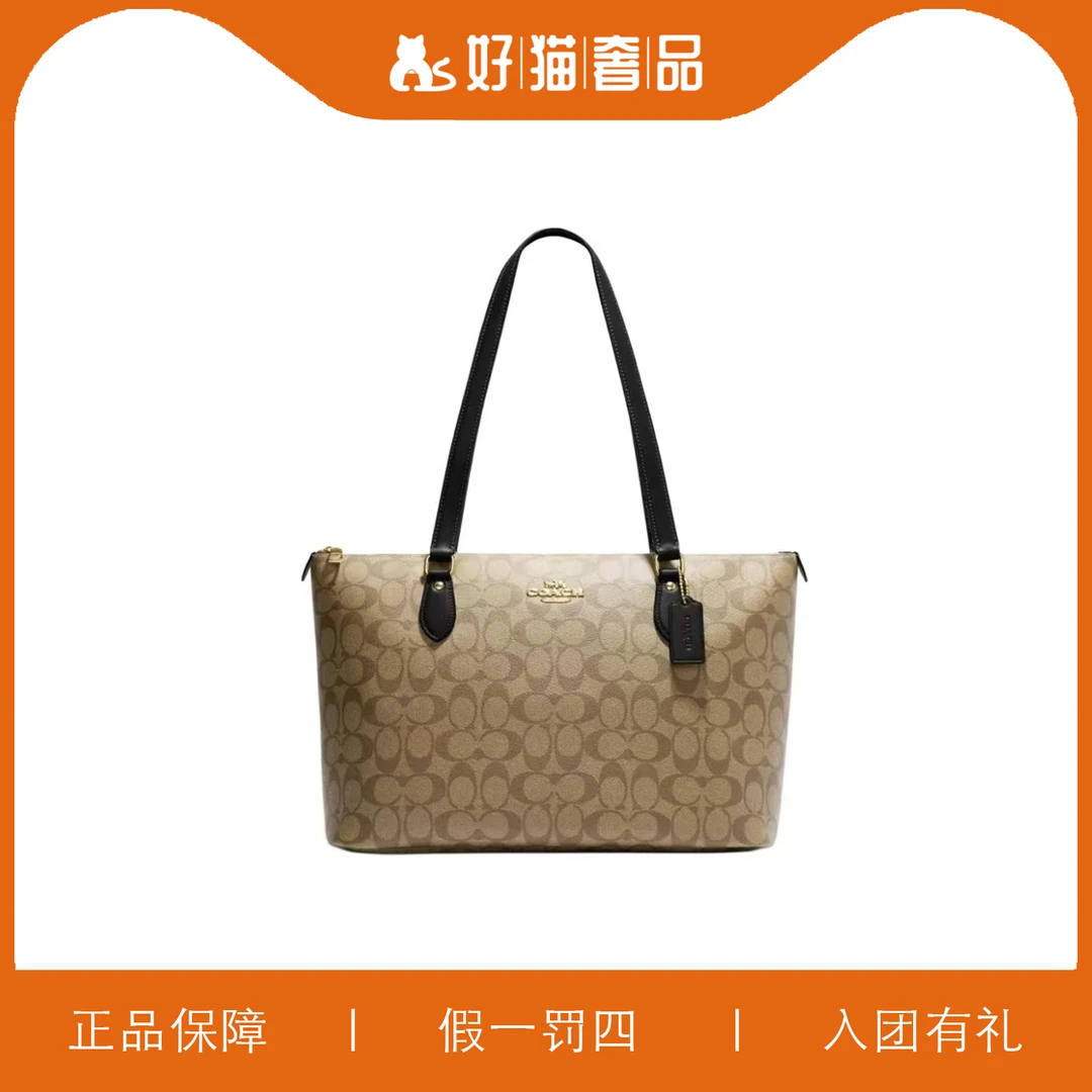 99新 COACH/蔻驰 蔻驰焦糖色老花饺子包/WL15/37X25X15
