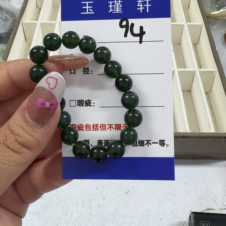 莘***.未镶嵌蛇纹石玉手镯