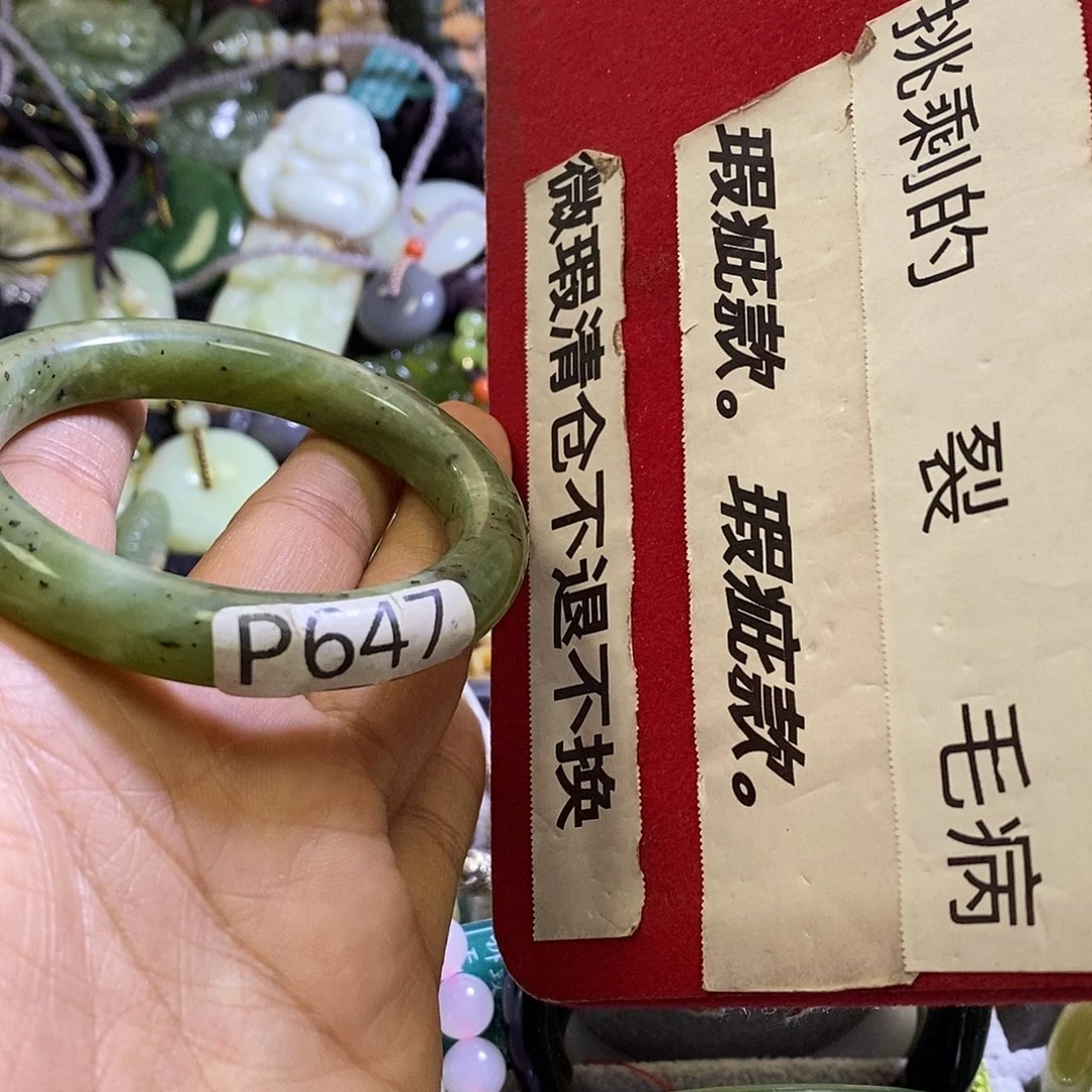 岫玉未镶嵌手镯52-53口径