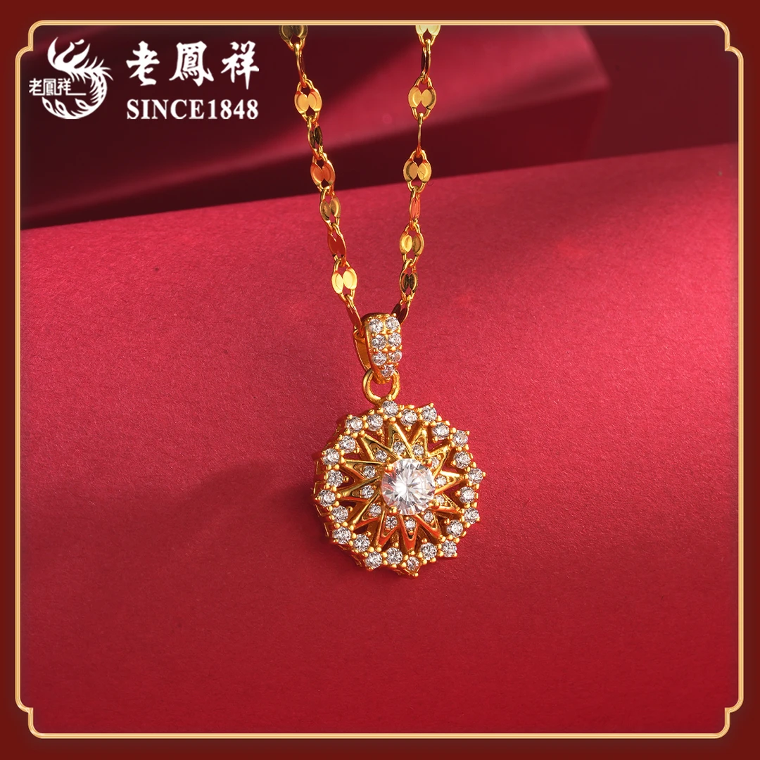 老鳯祥 坠链均925银合成锆石 太阳星芒罗盘项链时尚优雅