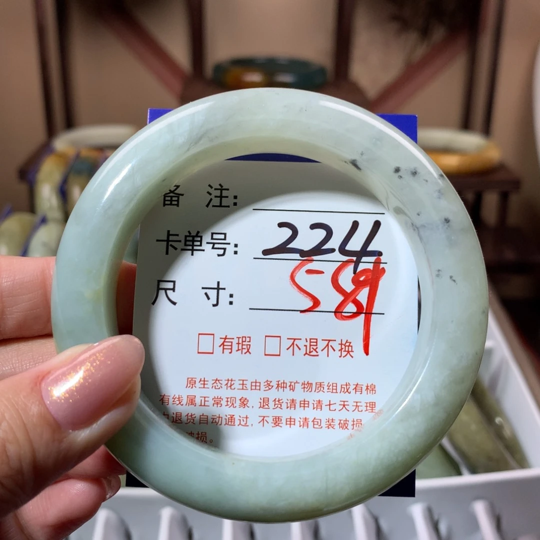 【闪购商品】蛇纹石玉手镯未镶嵌