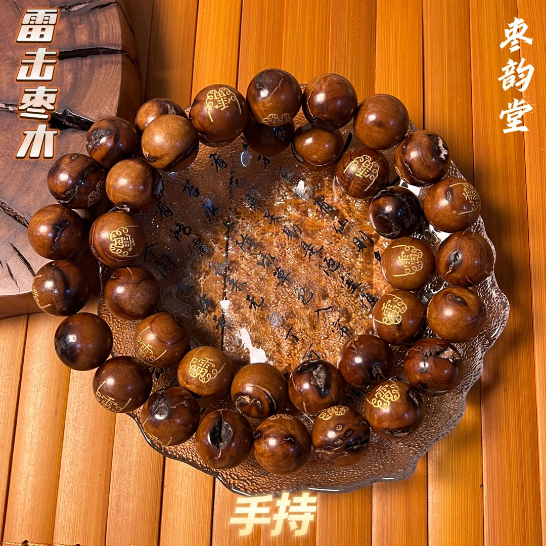 雷击枣木木雕三十六帅手持手串盘玩念珠饰品文玩挂件纯手工雕刻