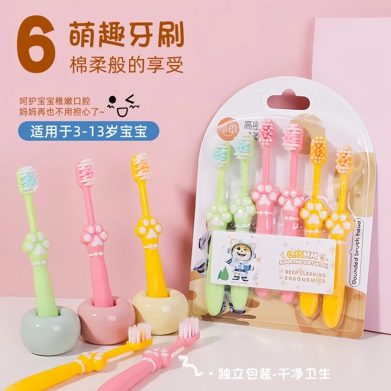 卡通猫爪儿童牙刷3-12岁学生宝宝清洁牙齿牙龈超细软毛小头牙刷