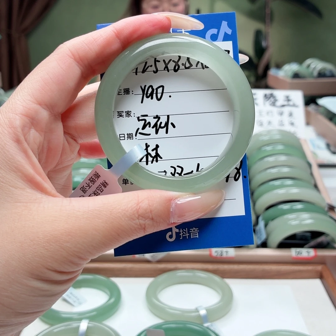 y***＃未镶嵌手镯石英质玉