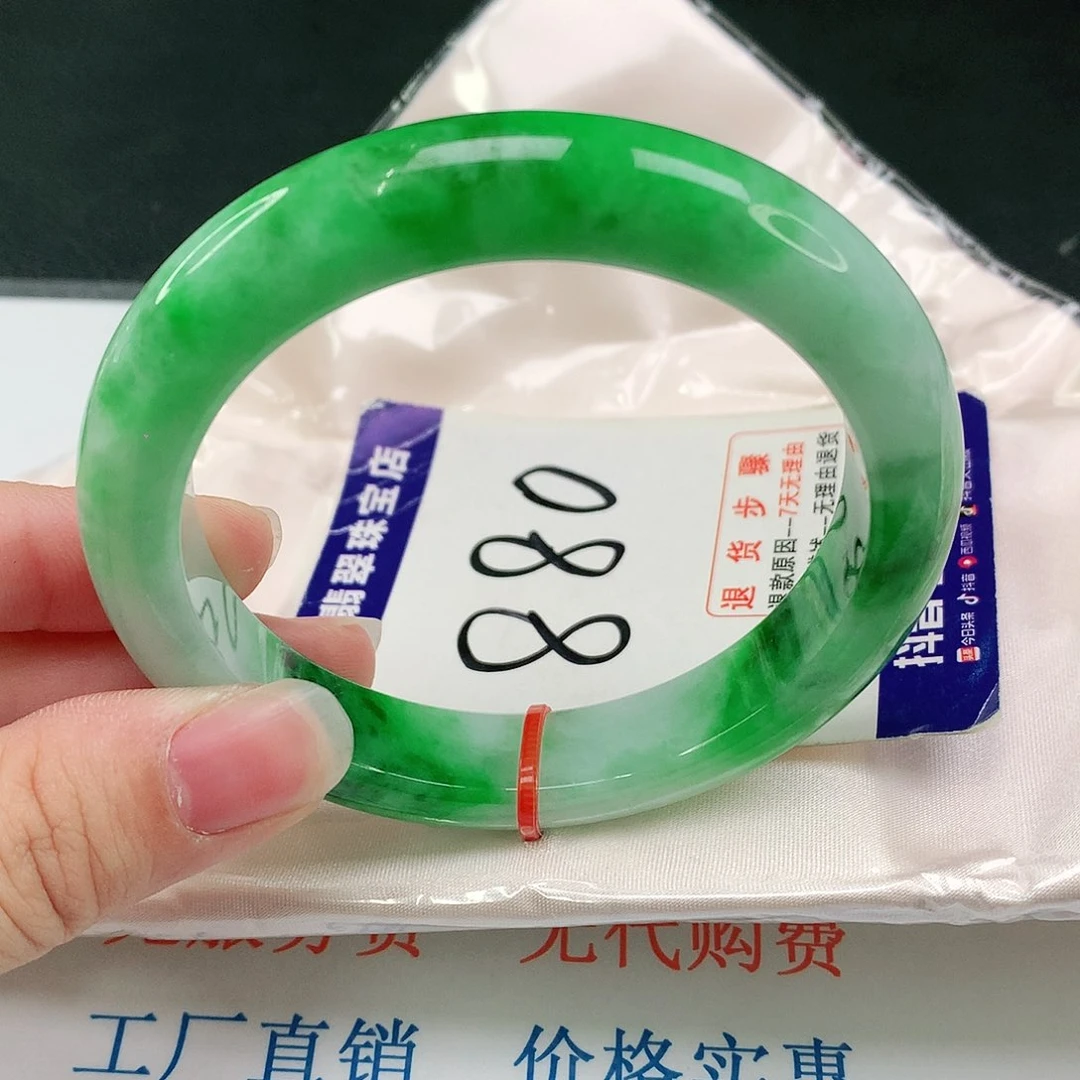 未镶嵌手镯翡翠翡翠