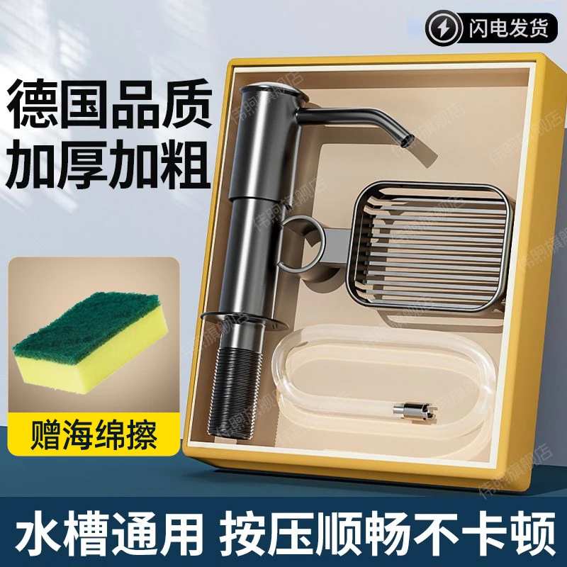 洗洁精压取器加长管厨房水槽皂液器通用菜盆洗涤剂瓶装按压器台置