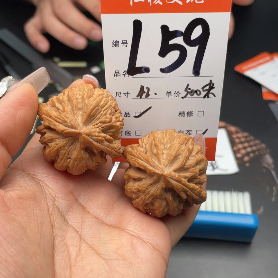 海***川文玩核桃把件42尺寸红锦鲤