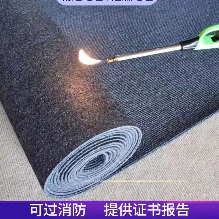 阻燃防火地毯大面积整张加厚家用商用客厅裁剪卧室办公室隔音满铺