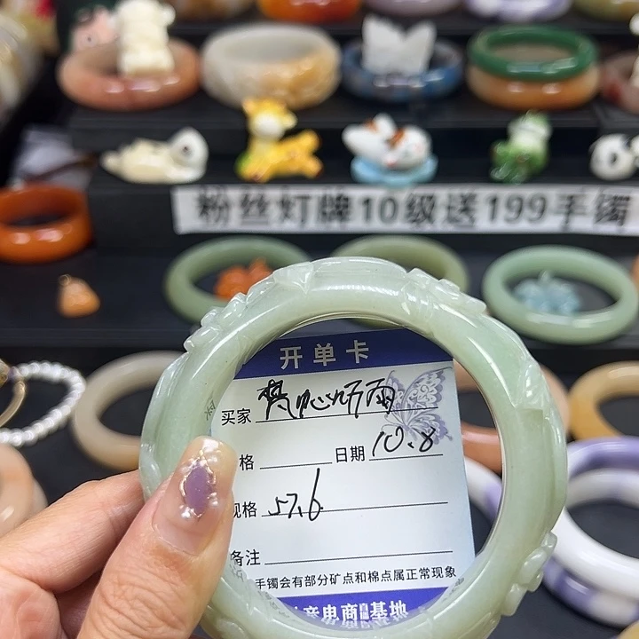 梵***雨石英岩玉未镶嵌手镯