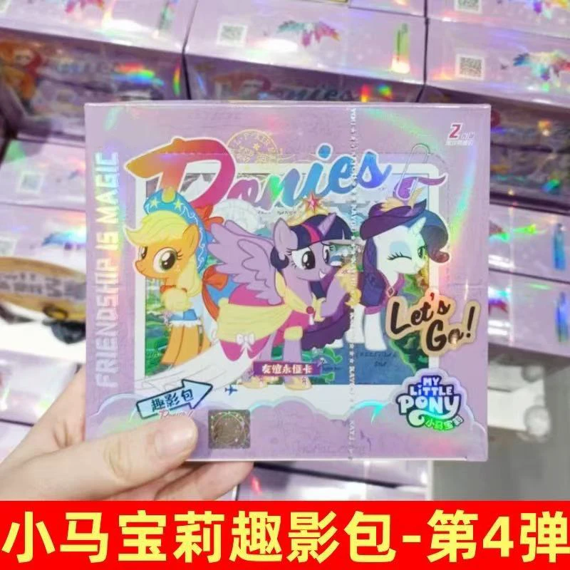 小马宝莉卡片趣影包第4弹一整盒正版黑背CR卡牌卡册收藏周边