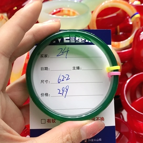 【闪购商品】手镯玛瑙/玉髓未镶嵌24