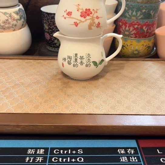 瓷片陶瓷公杯微瑕2个