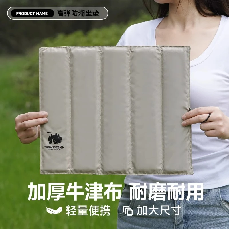 户外折叠坐垫便携式迷你防潮垫外出露营野餐帐篷椅子隔热防脏屁垫