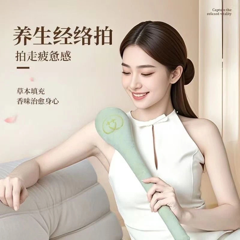 新款全身通用功能健康加长捶背敲打八虚拍草本填充绿色养生经络拍