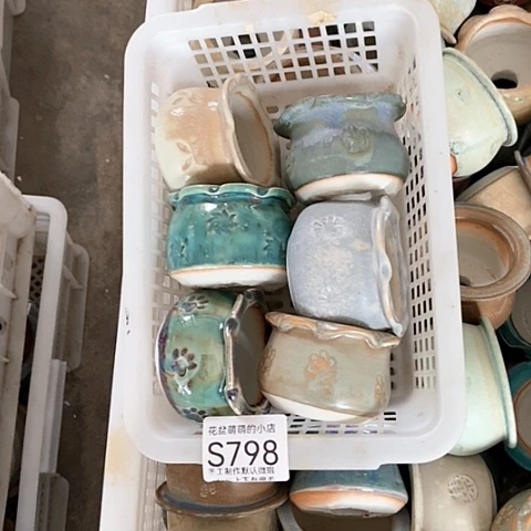 紫砂花盆798微瑕品口径5厘米左右的时间