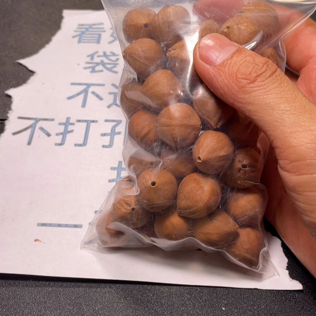 峡**哥不退不换aassdf