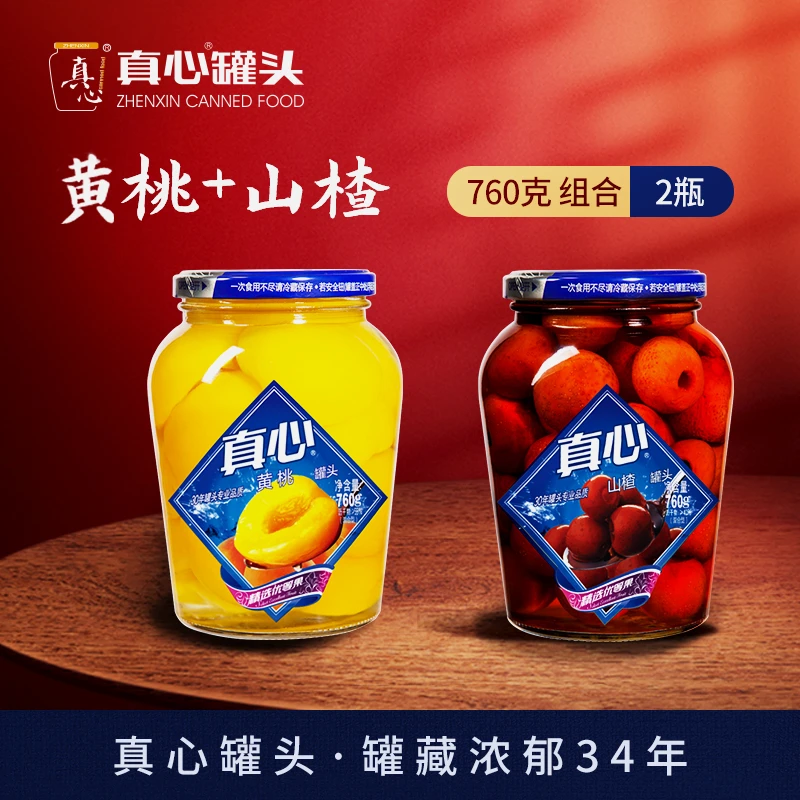 【真心旗舰店】官方（家庭装）真心罐头黄桃水果罐头760g*2罐整箱
