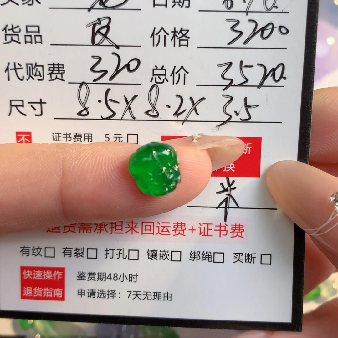 翡翠散珠肥***哥翡翠翡翠翡翠