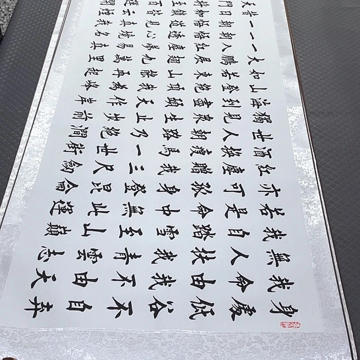 书法杨辉小六尺青云志卷轴