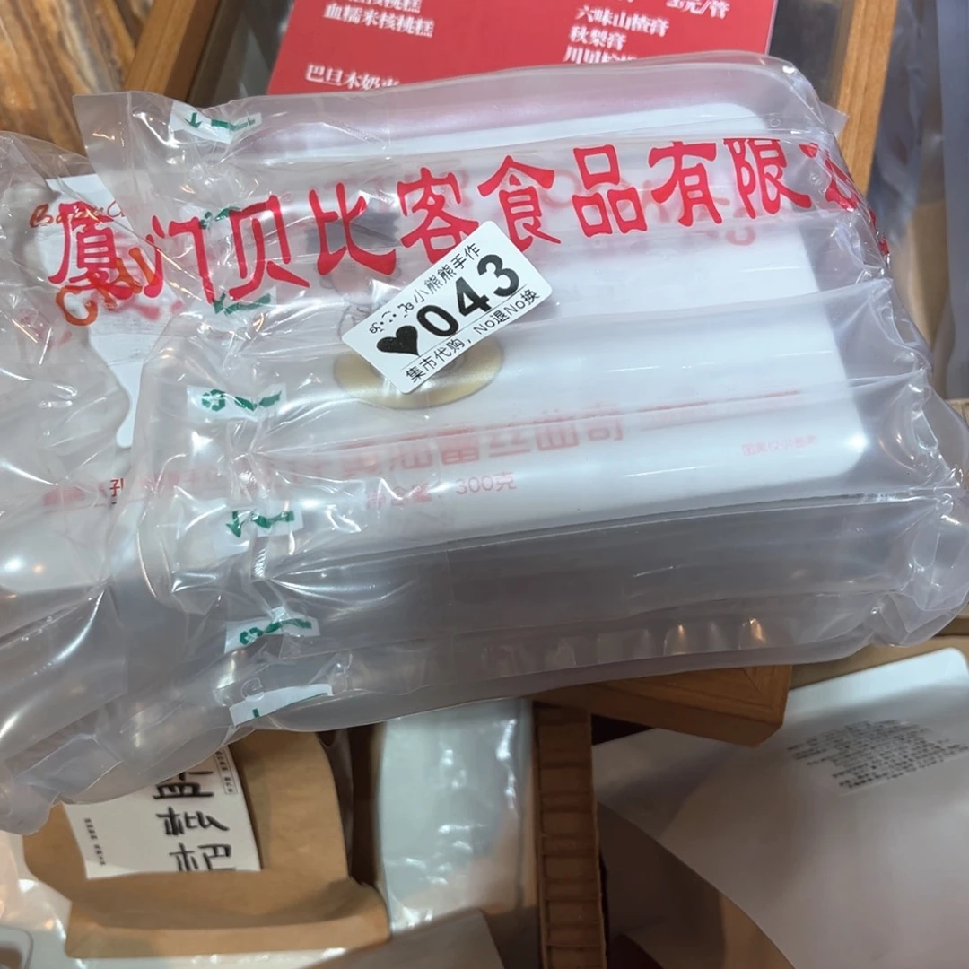 罐捞****阳哈哈哈哈哈哈哈哈哈哈