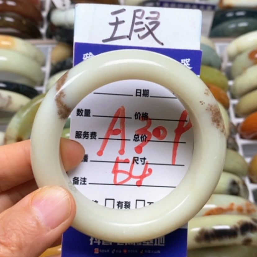 【闪购商品】蛇纹石玉未镶嵌手镯