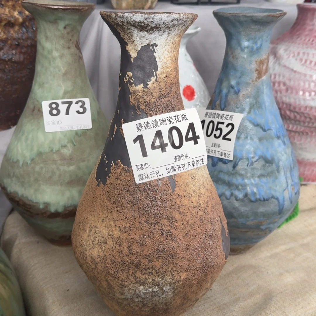 摆件花器默认无孔编号1404