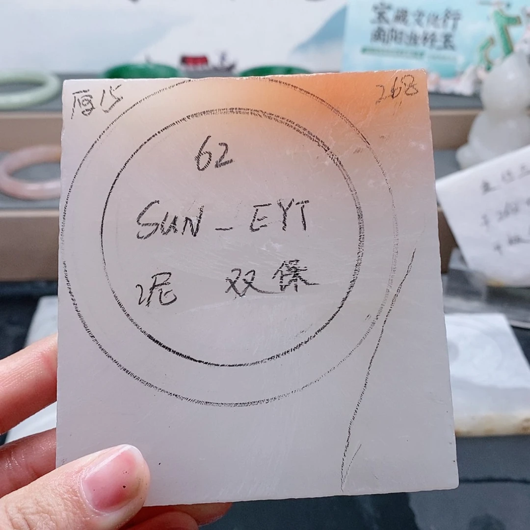 【闪购商品】石英质玉手镯未镶嵌S****T定制