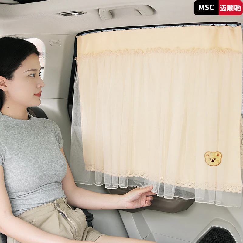 汽车遮阳帘滑轨嵌入式宝宝车载防晒窗帘车用侧窗帘婴儿遮光隐私帘