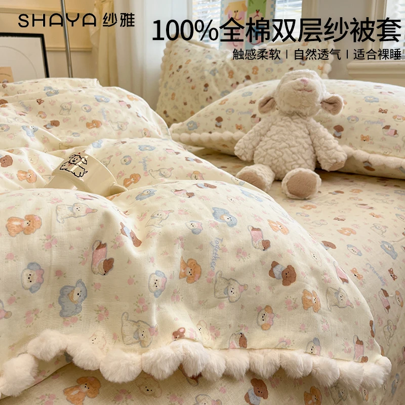 A类泡芙小狗双层纱绒球边纯棉100%全棉被套单件150x200x230被单罩