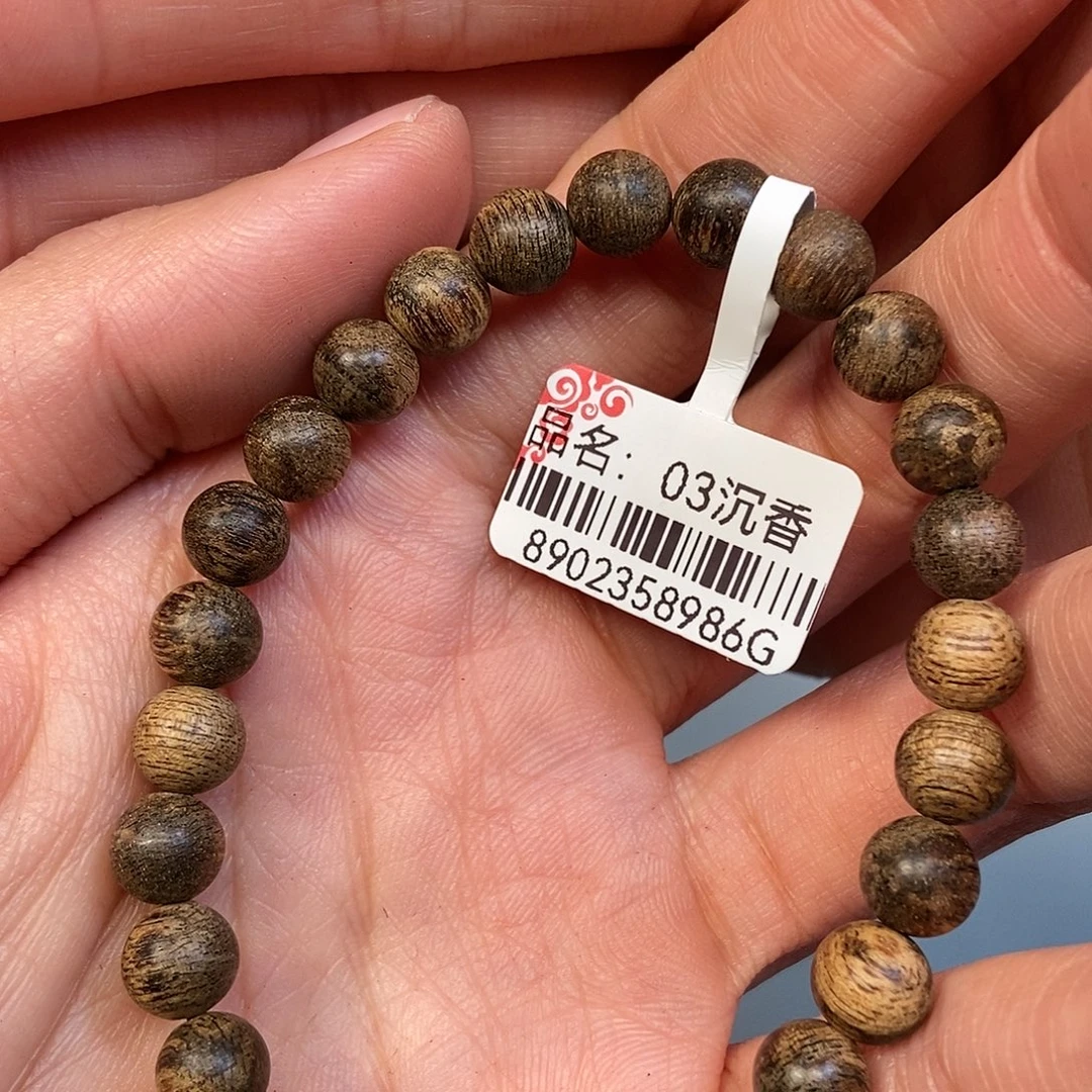 手串沉香天然野文莱0.7，4克，03