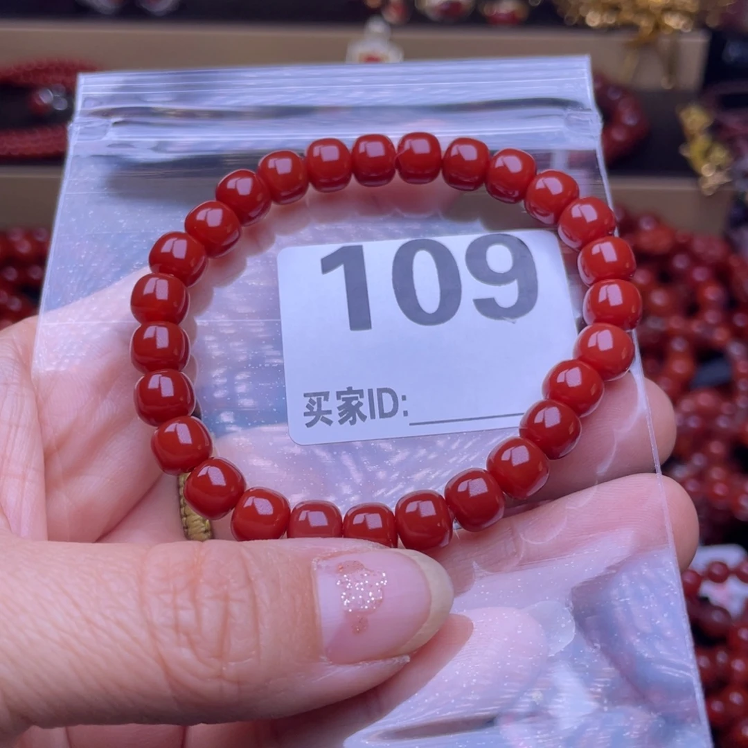 怡***室南红玛瑙未镶嵌珠子