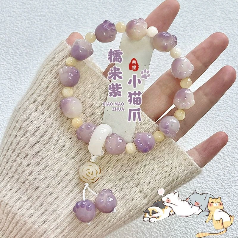 【甜美】糯米紫菩提小猫爪手串超萌超可爱！
