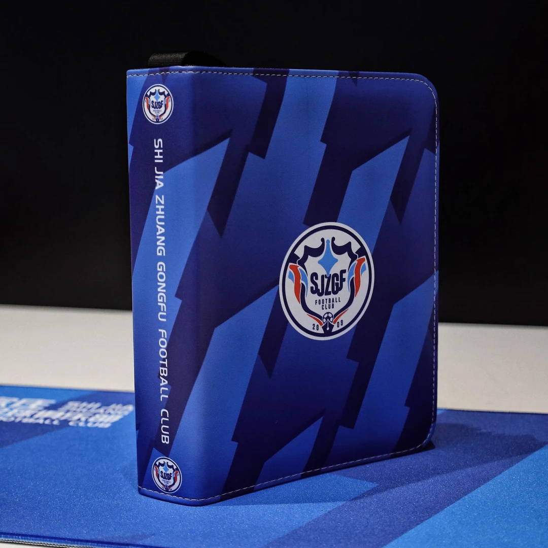石家庄功夫足球俱乐部 球迷专属定制球星卡卡册