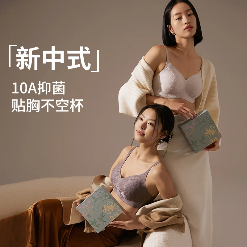 女士内衣文胸夏季薄款无痕收副乳聚拢提花防下垂收副乳显小无钢圈