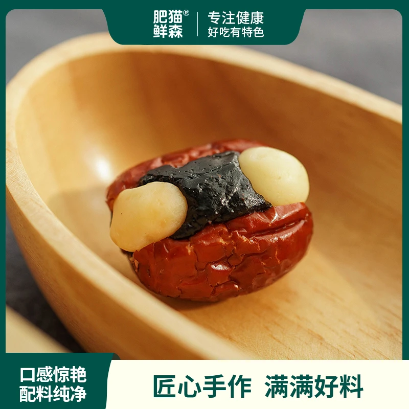 【遇见匠心】肥猫 幸福枣 微微甜血糯米粘糯 若羌灰枣 208g