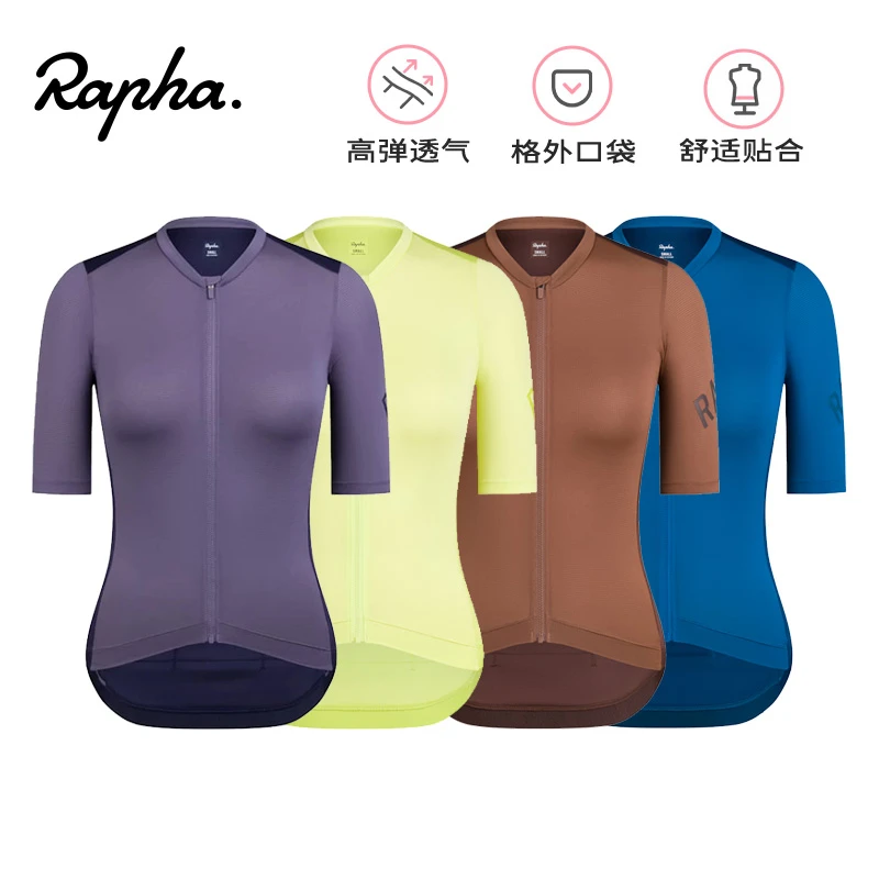 官方授权rapha pro team training夏季女款训练竞赛短袖骑行服