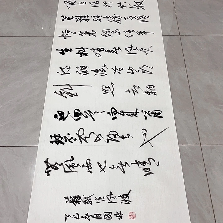 书法8**菲尤老师书法作品定风波