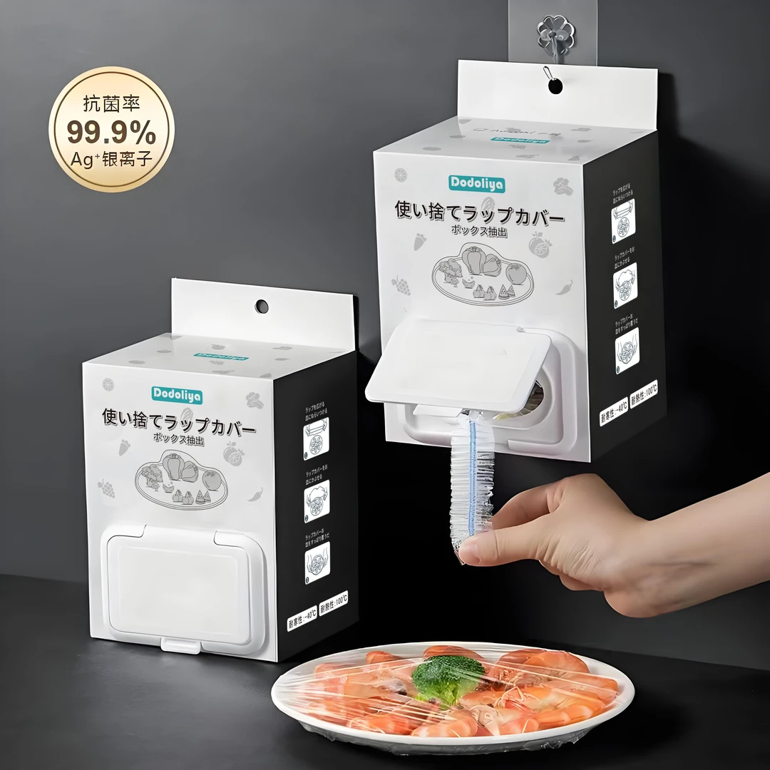 日本一次性保鲜膜套盒装家用加厚PE食品级冰箱自封口碗盖罩保鲜袋