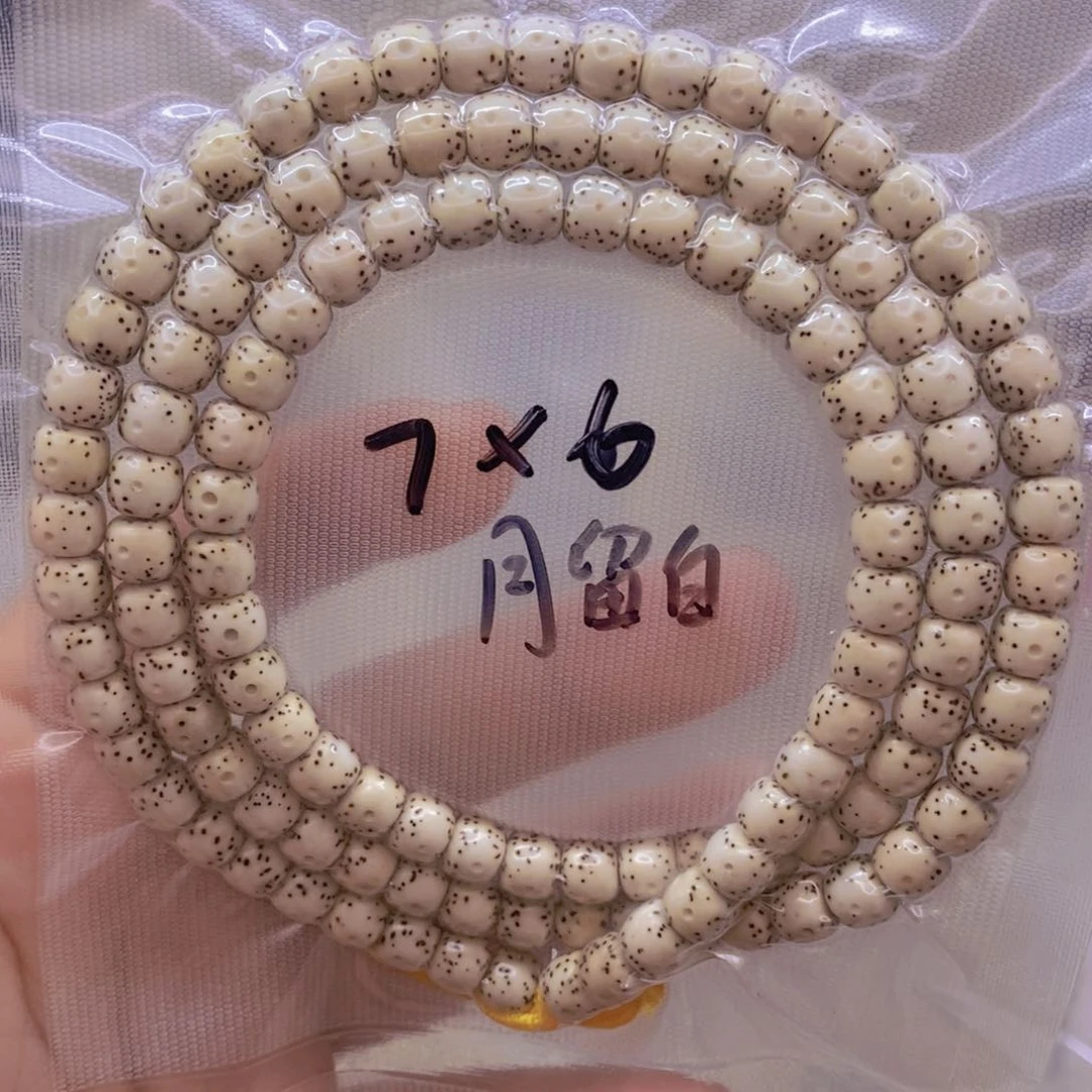 【闪购商品】手串星月菩提原白