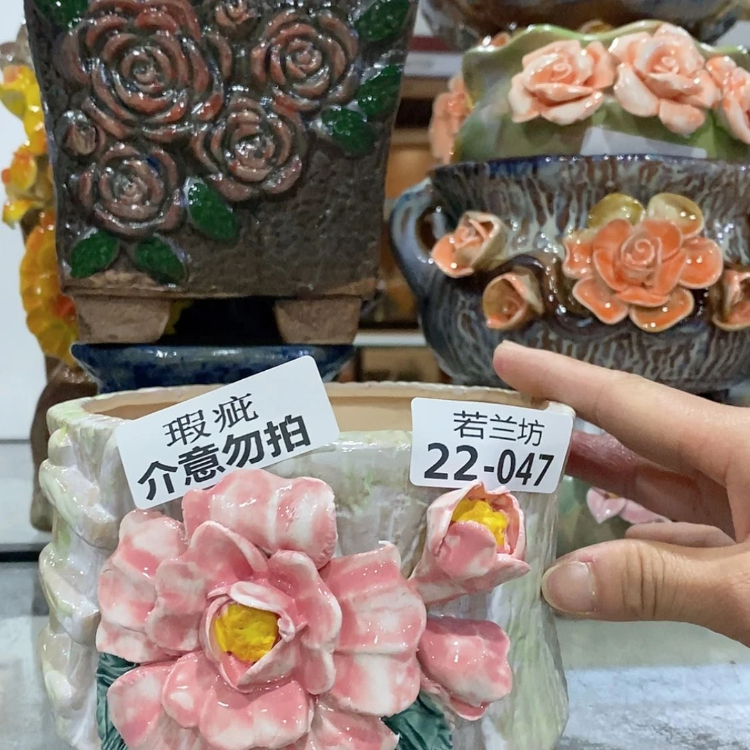 【闪购商品】红陶瑕疵2247