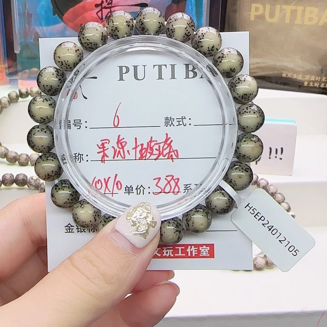 星月菩提手串星月